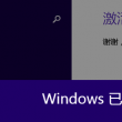 word文档2023官方下载免费版电脑版